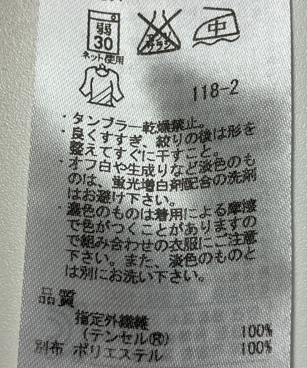 ONWARD Reuse Park 【ICB】カットソー秋冬 