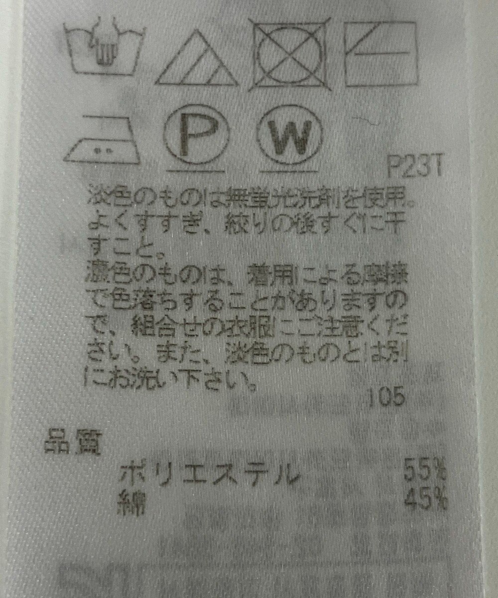 ONWARD Reuse Park 【ICB】ワンピース春夏 