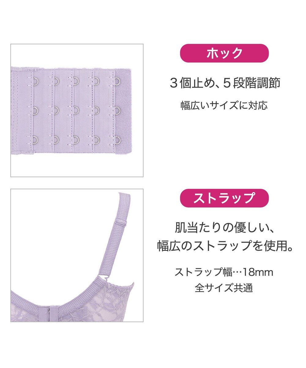 BRADELIS New York 【BRADELIS New York/コンパクト補整】サポートバックラインブラ23S1 グラマーさん向け 脇や背中をスッキリさせる補正ブラ 