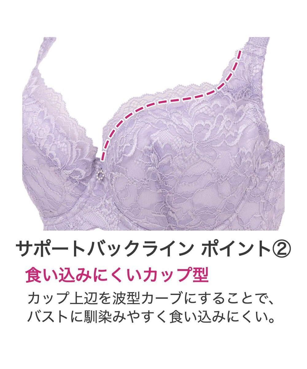 BRADELIS New York 【BRADELIS New York/コンパクト補整】サポートバックラインブラ23S1 グラマーさん向け 脇や背中をスッキリさせる補正ブラ 