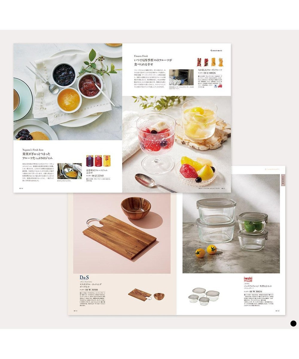 PRESENTERS ROOM uluao(ウルアオ) カタログギフト ＜バジーリア＞ 