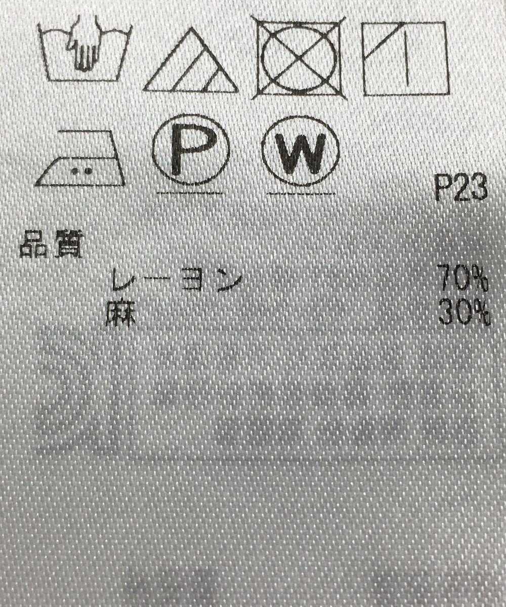 ONWARD Reuse Park 【23区】ブラウス秋冬 
