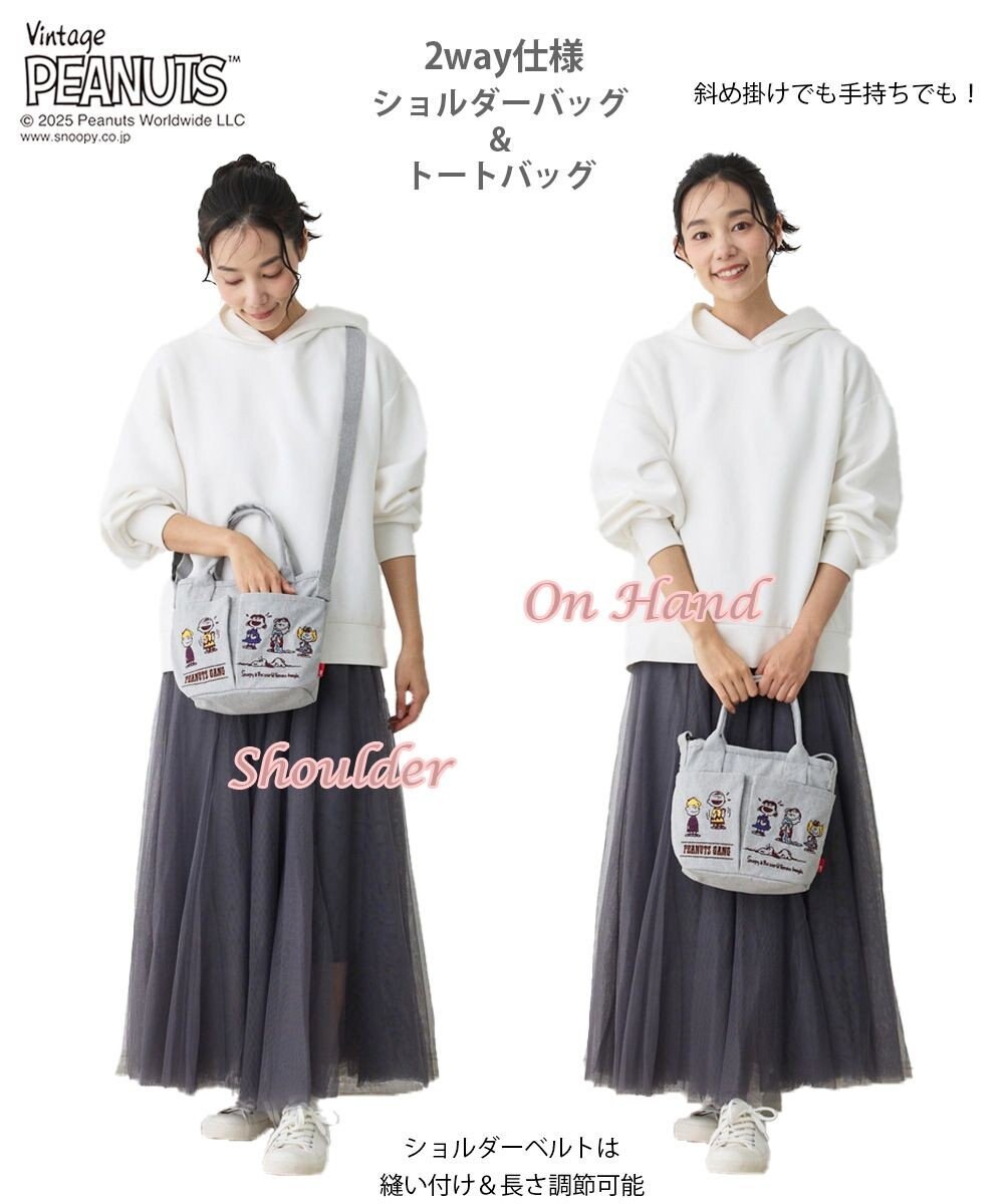 ROOTOTE 8422【スヌーピー】IP.ベビールー.ポケッツ.ピーナッツ-0C 