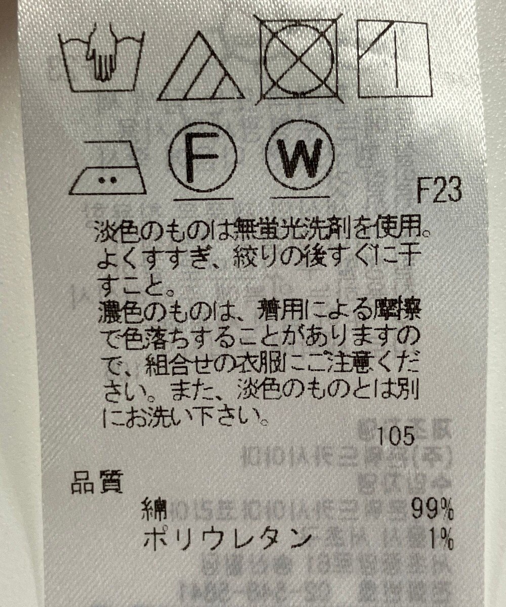 ONWARD Reuse Park 【23区】スカート春夏 