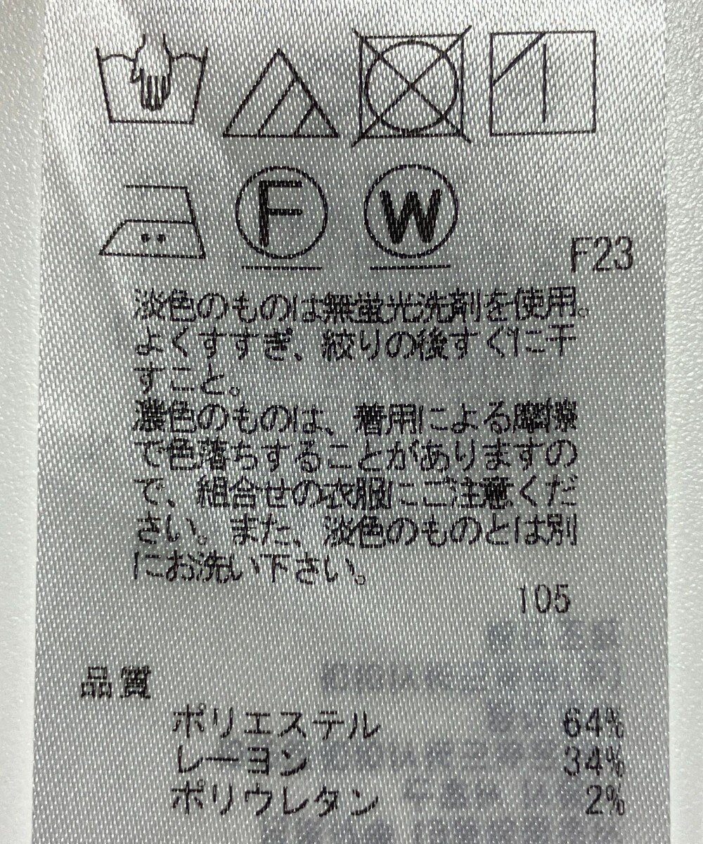 ONWARD Reuse Park 【23区】パンツ秋冬 