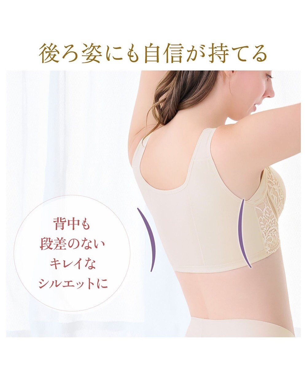 BRADELIS New York 【BRADELIS NewYork peace】綿混キャッチャーカップレースブラ25  ノンワイヤー 補正下着 補整 谷間メイク 