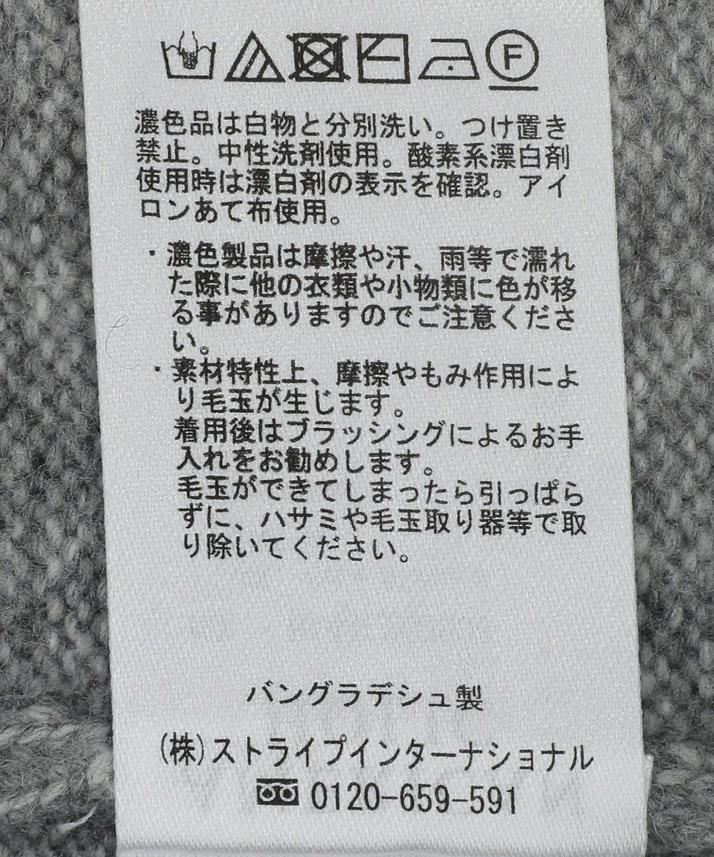 AMERICAN HOLIC モックネックコクーンニットプルオーバー 