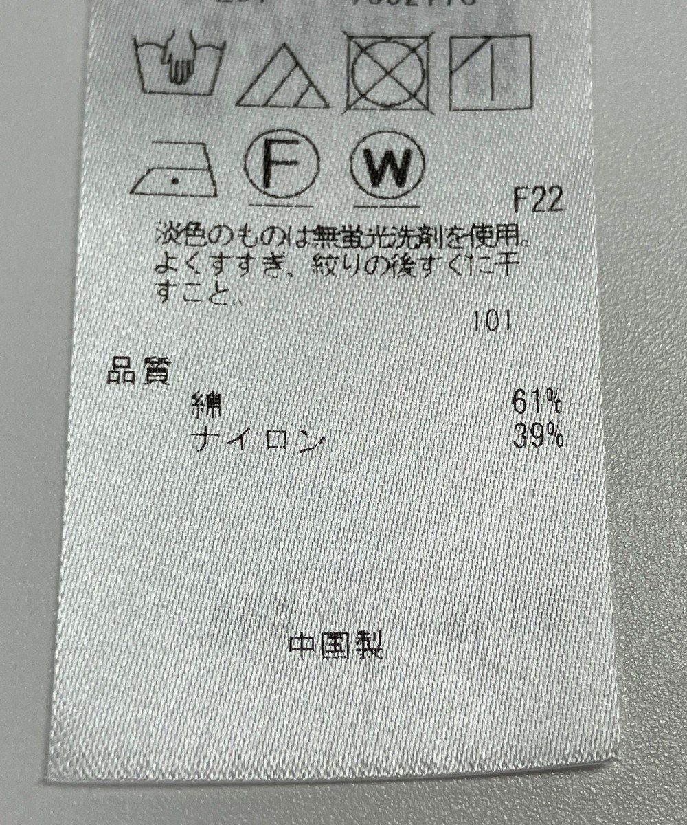 ONWARD Reuse Park 【組曲】コート春夏 