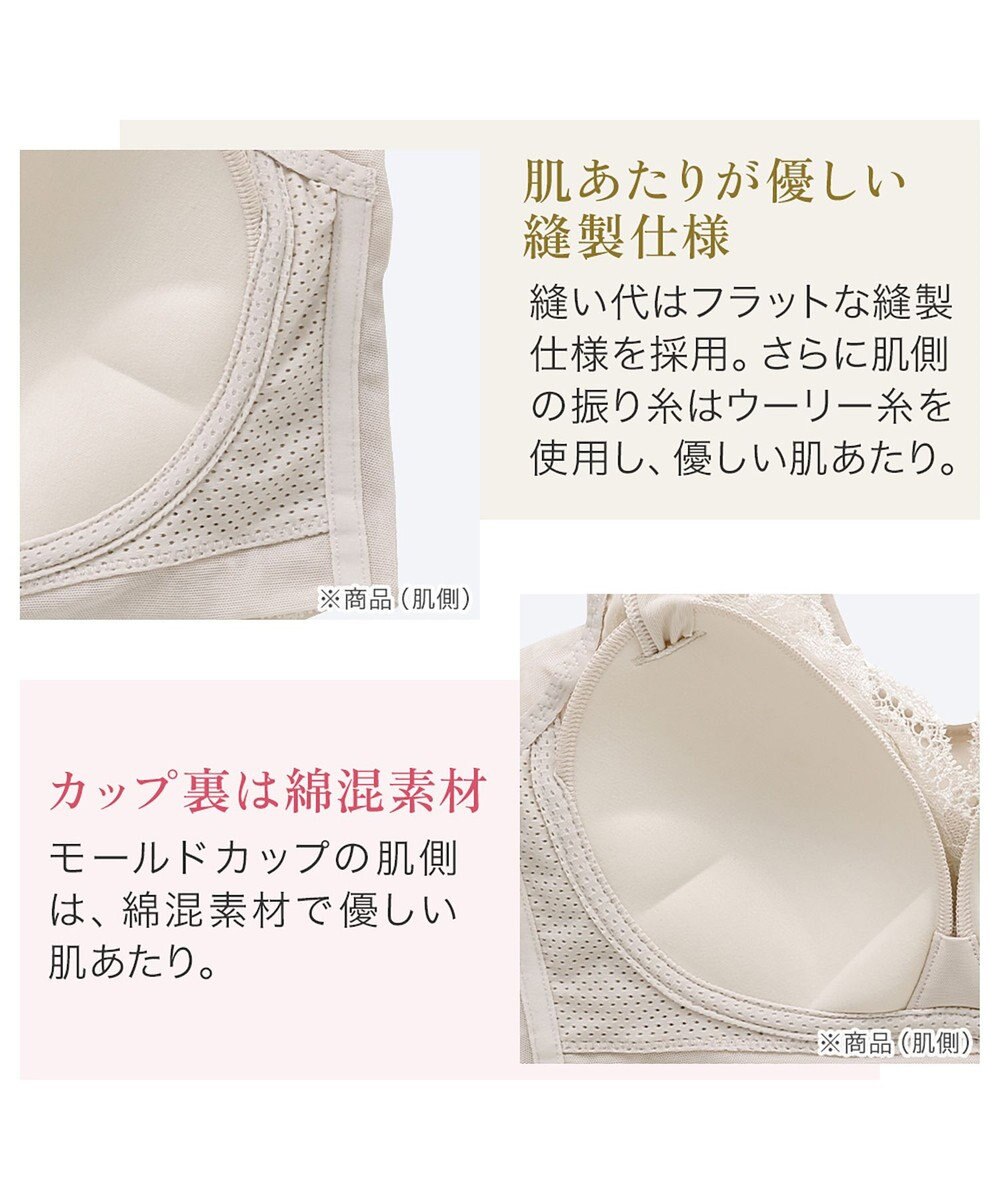 BRADELIS New York 【BRADELIS NewYork peace ブラデリス】ハートフルカップカシュクールブラ24 華やかレース ノンワイヤー 補正ブラ ブラジャー DB124102 