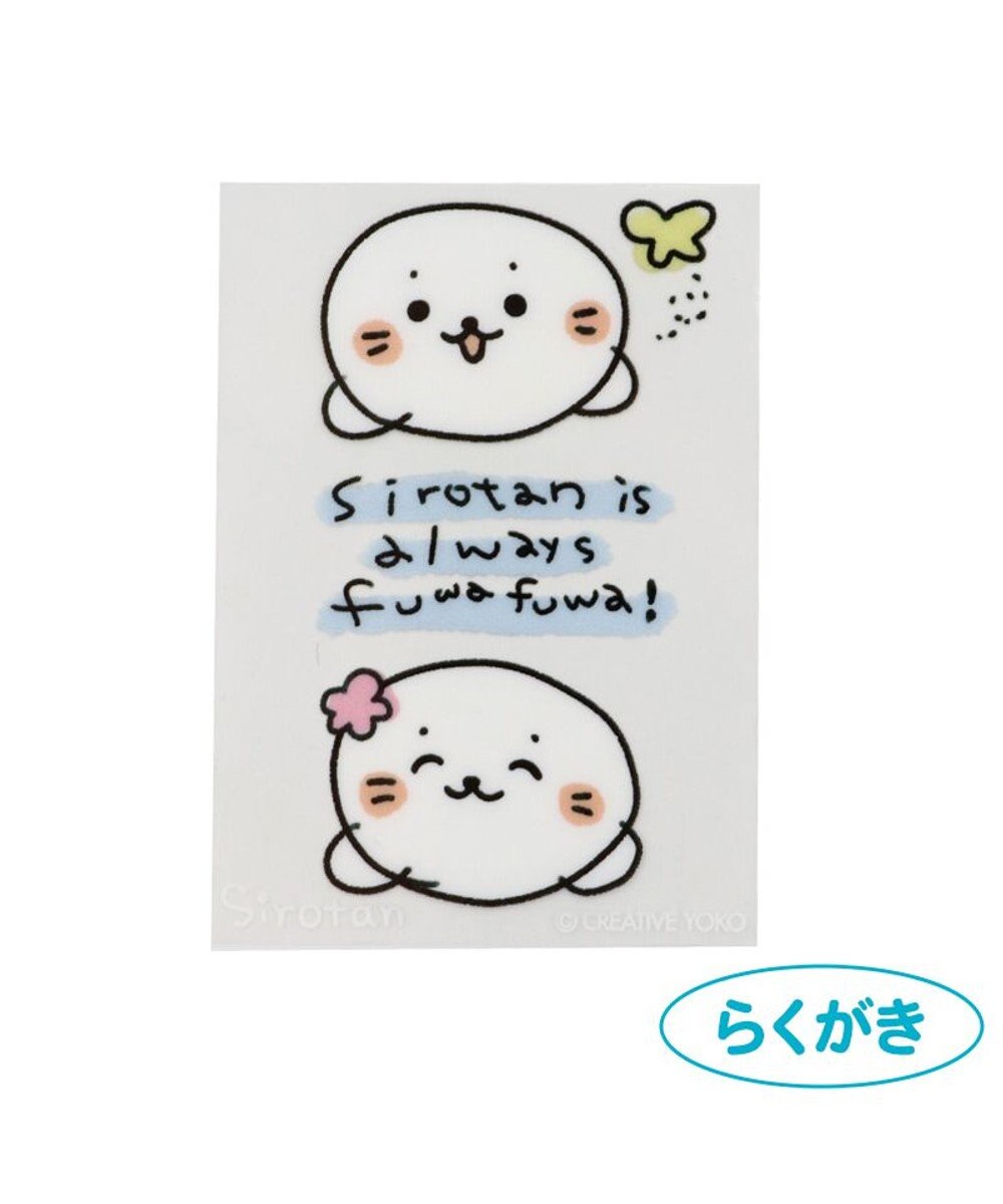 Mother garden しろたん ステッカー 5×7cm 3枚セット 《【A】しろたん柄 3枚セット》 《【B】しろたん＆らっこいぬ 3枚セット》 