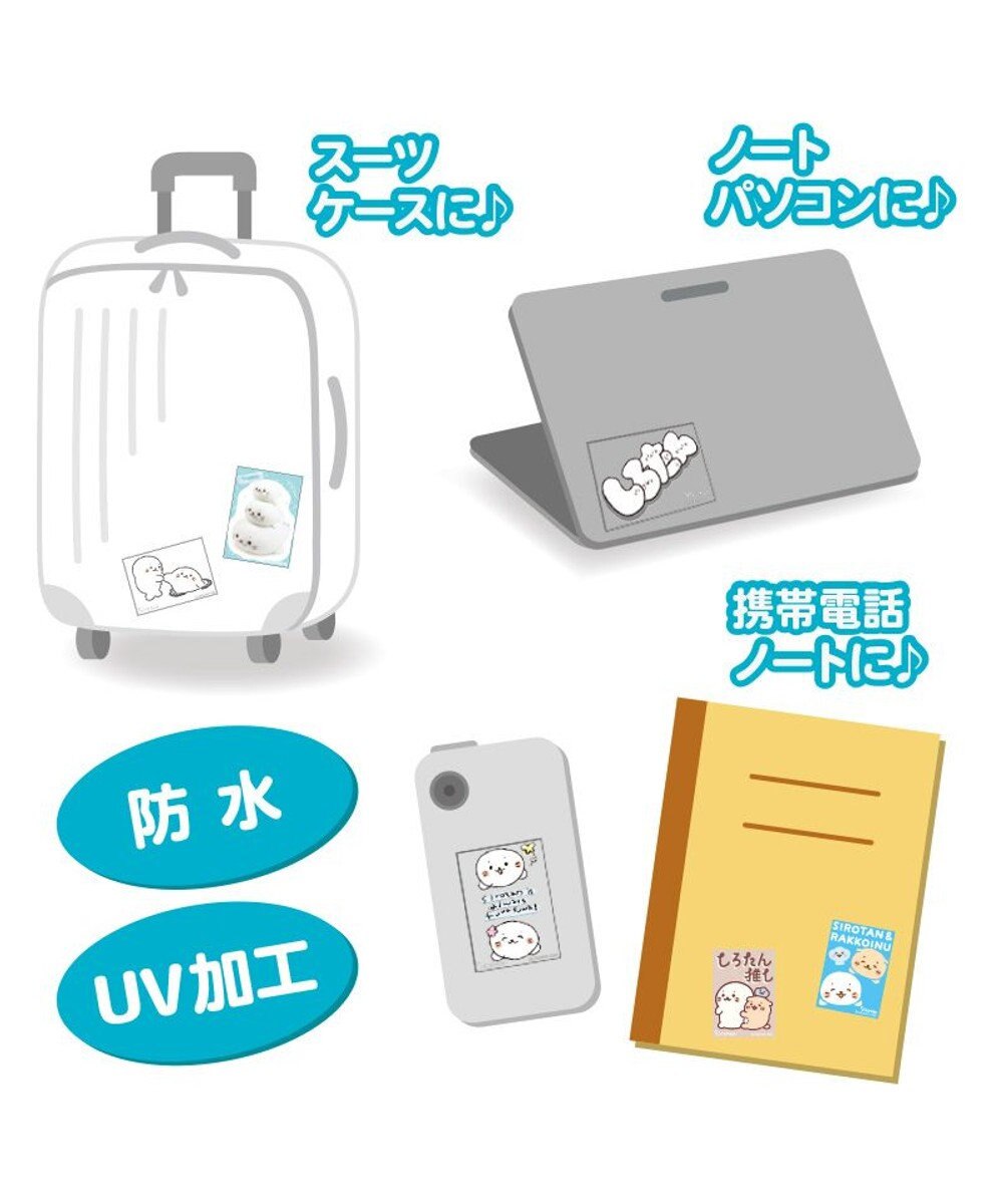 Mother garden しろたん ステッカー 5×7cm 3枚セット 《【A】しろたん柄 3枚セット》 《【B】しろたん＆らっこいぬ 3枚セット》 