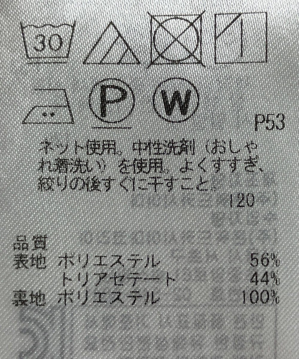 ONWARD Reuse Park 【組曲】パンツ春夏 