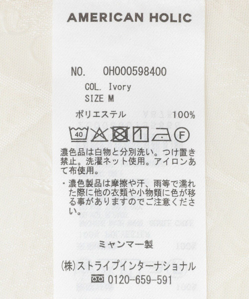 AMERICAN HOLIC フリンジジャガードブラウス 