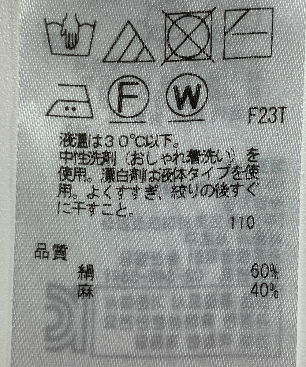 ONWARD Reuse Park 【23区】ニット春夏 