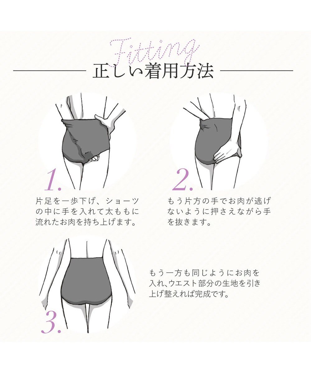 BRADELIS New York 【BRADELIS NewYork peace】ウエストカシュクールショーツ23 新作 