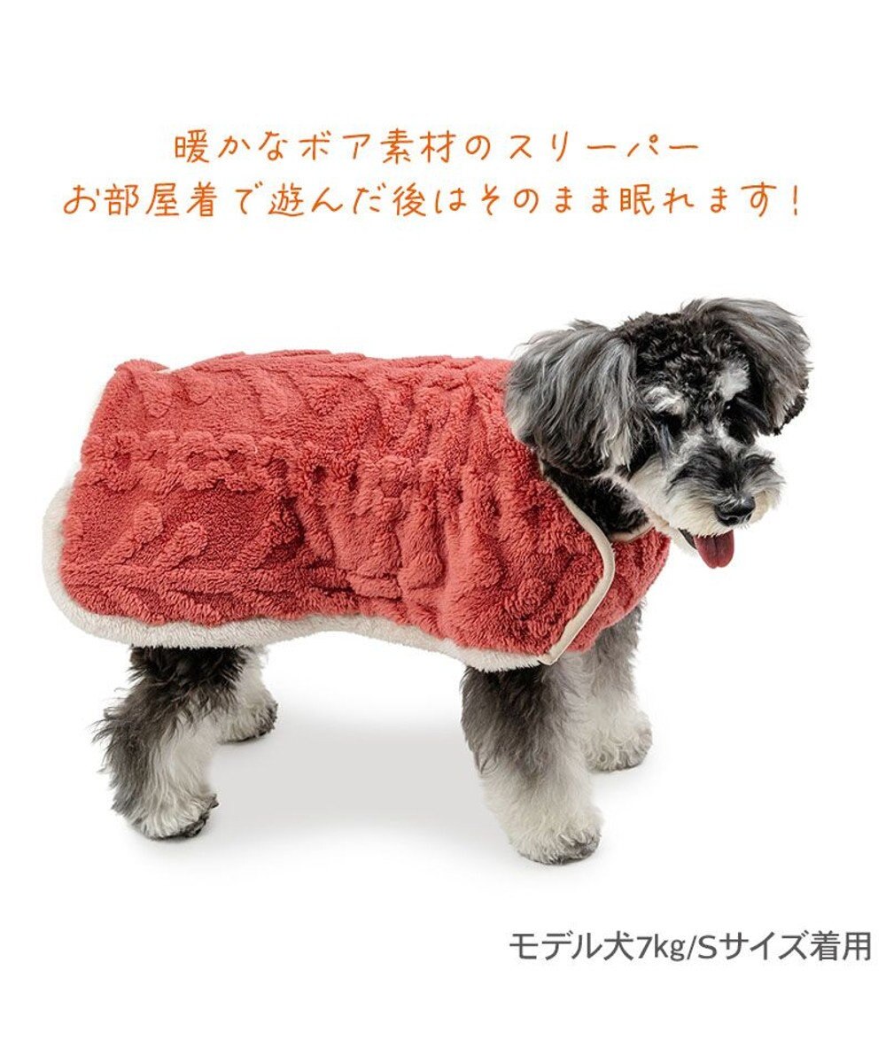 PET PARADISE ペットパラダイス スリーパー アランボア 小型犬 