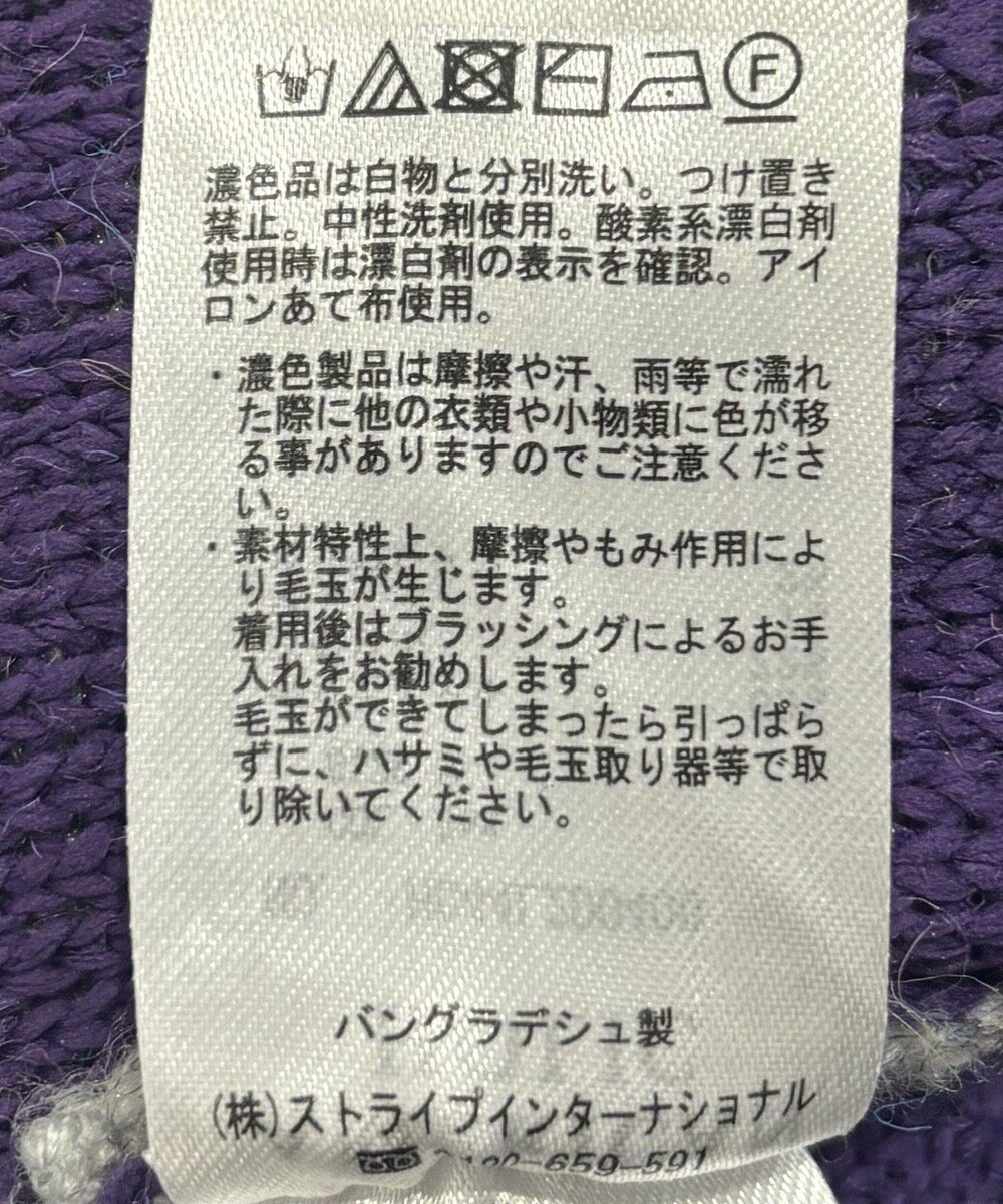 AMERICAN HOLIC ブークレＷフェイスＶネックニットカーディガン 