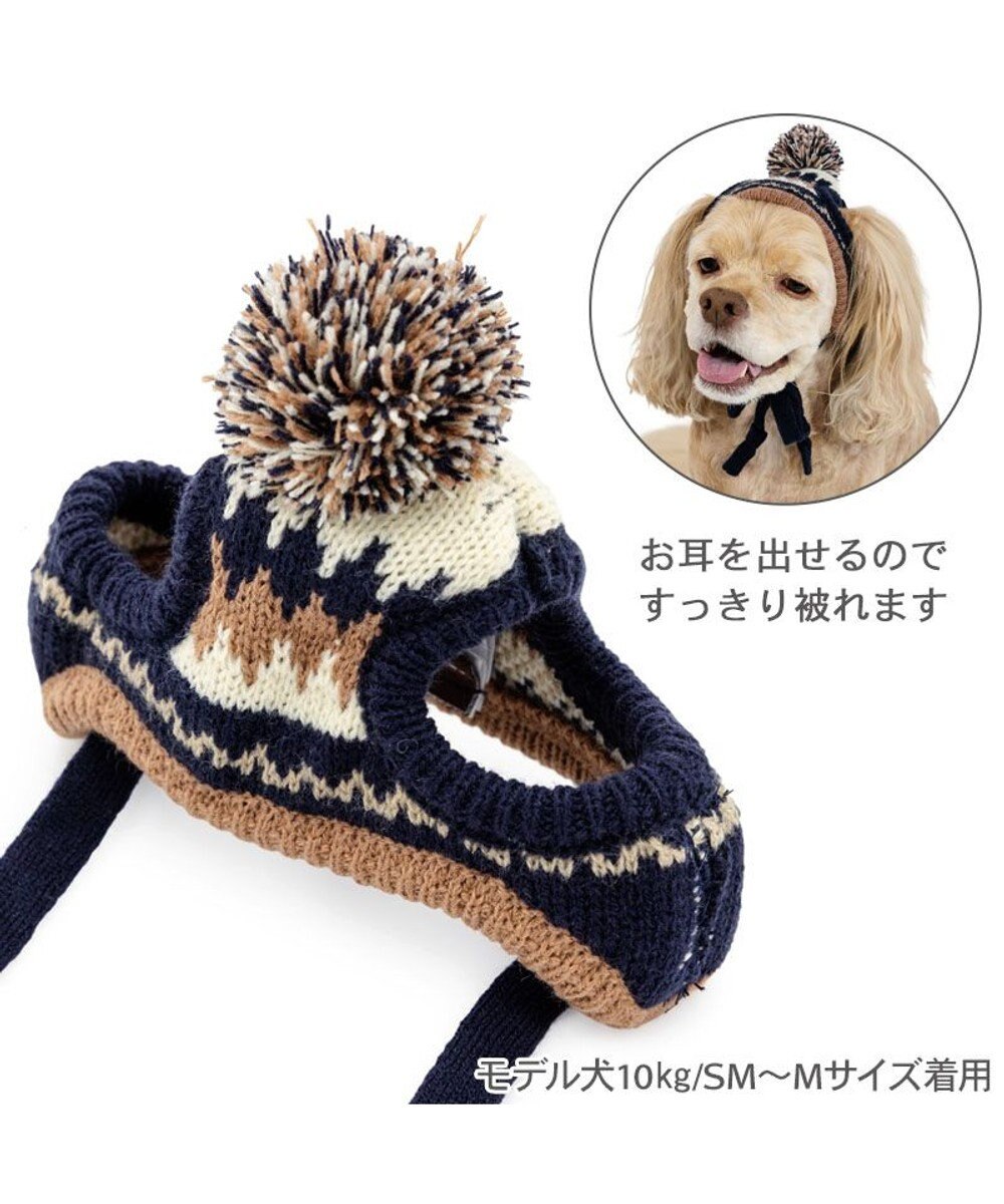 PET PARADISE ペットパラダイス ボンボン付き 男の子 ニット 帽子 中型犬 ＳＭ～Ｍ 