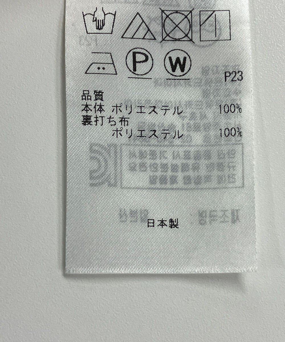 ONWARD Reuse Park 【23区】スカート春夏 