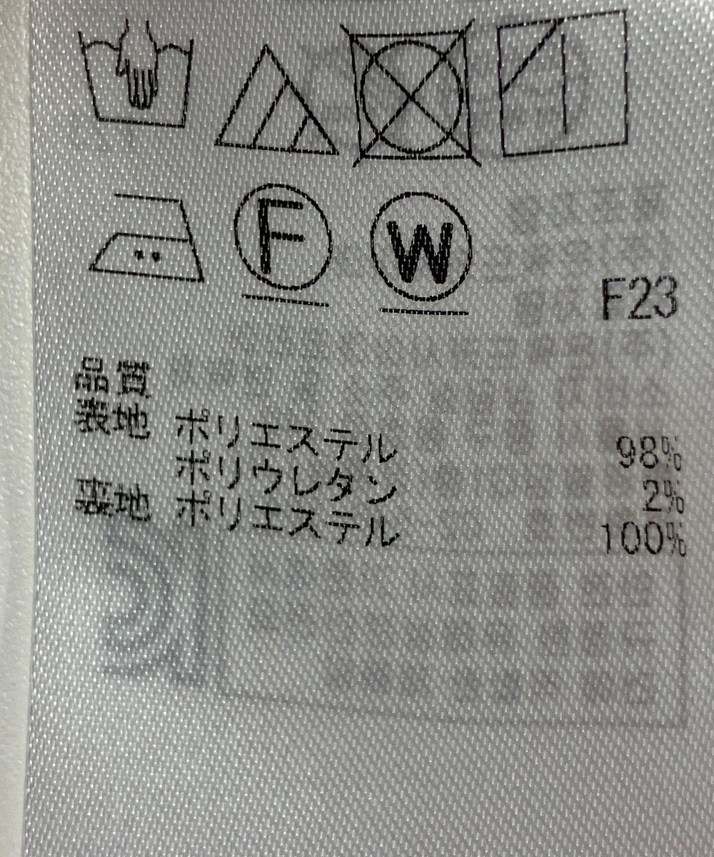 ONWARD Reuse Park 【組曲】スカート秋冬 