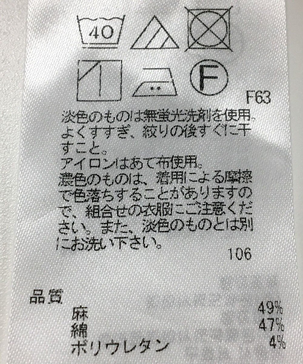 ONWARD Reuse Park 【23区】パンツ春夏 