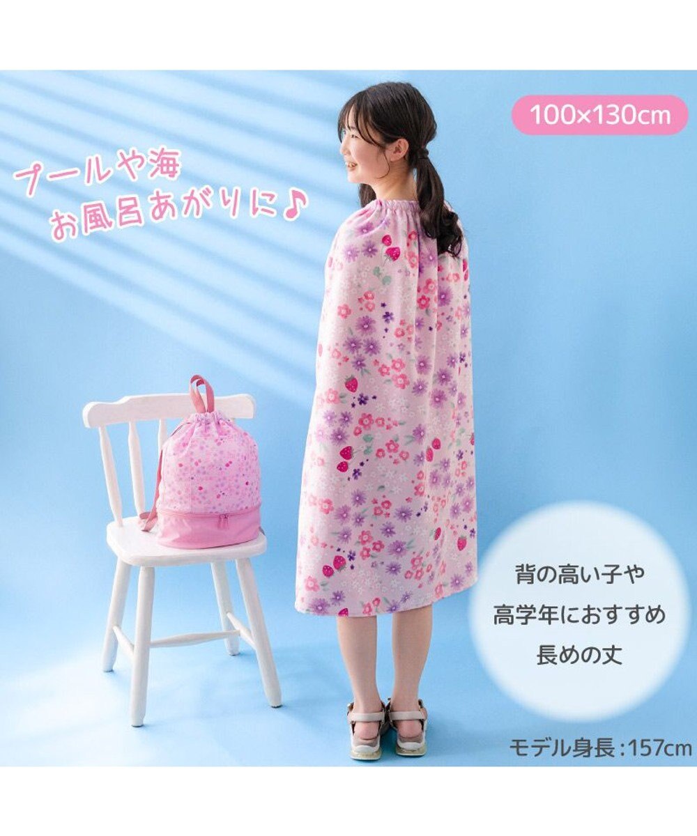 Mother garden マザーガーデン 野いちご 水泳 ラップタオル 100cm 