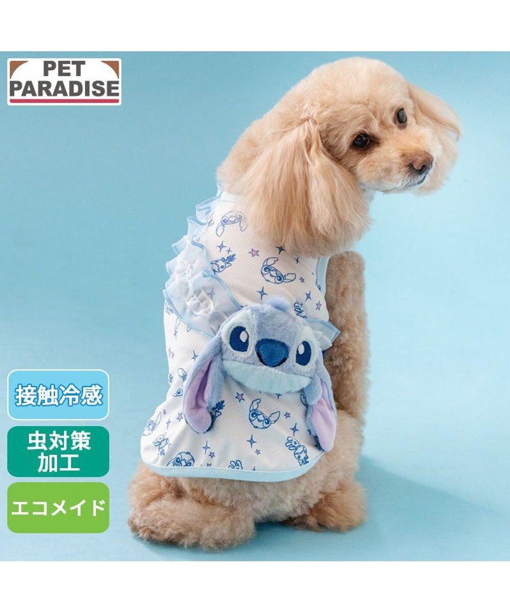 PET PARADISE ディズニー スティッチ ポシェット風 クール タンクトップ《たれ耳》 小型犬 