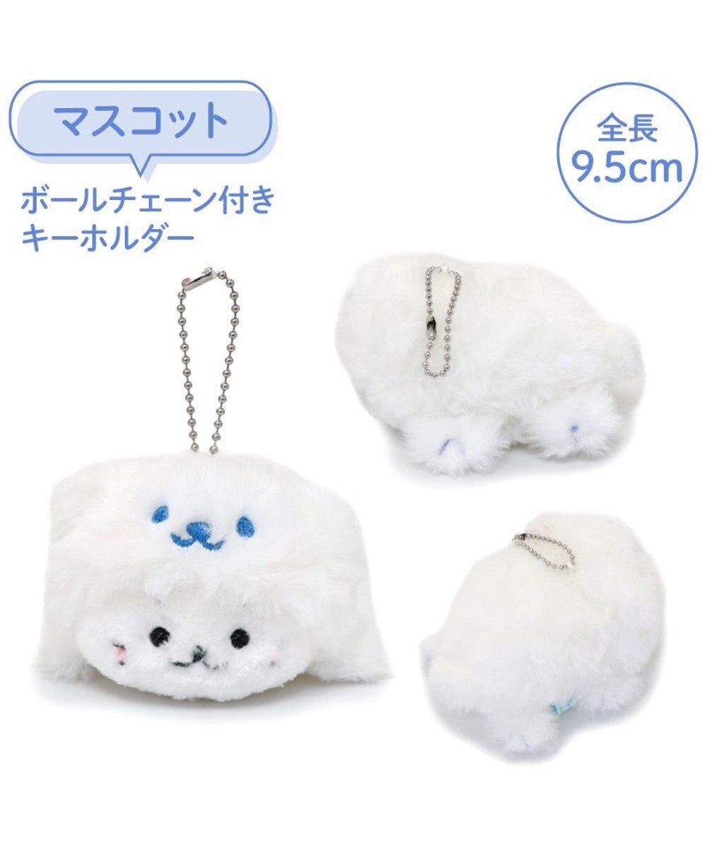 Mother garden しろたん マスコットキーホルダー  《氷の国の動物 シロクマ》 