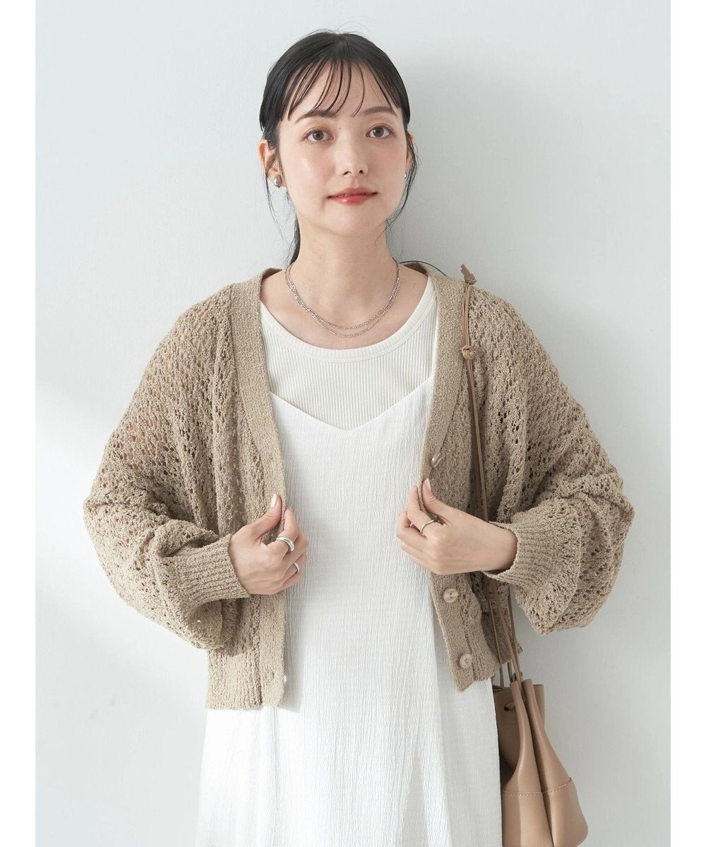 earth music&ecology ファンシーヤーンすかしニットカーディガン 