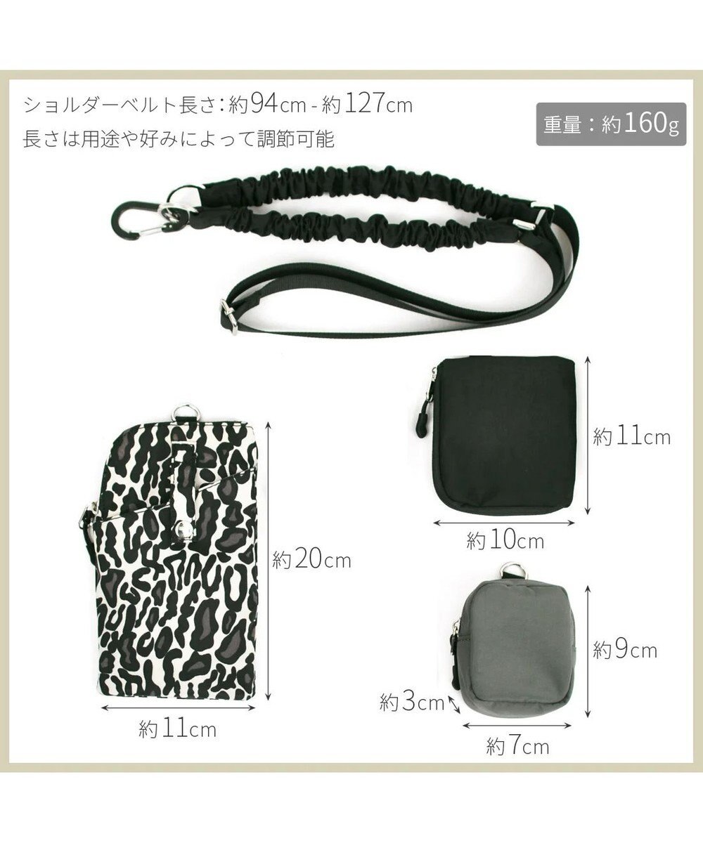 UNBILLION cachecache バンジーコードナイロンスマホショルダー 