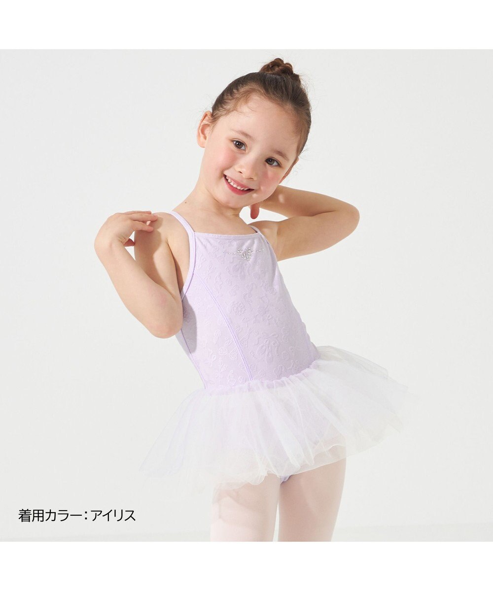 Chacott スカート付レオタード 