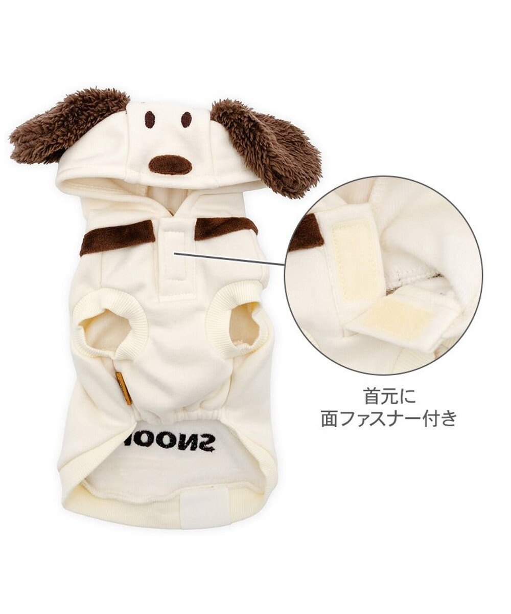 PET PARADISE スヌーピー 50s スヌーピーパーカー 《ホワイト》 中型犬 大型犬 