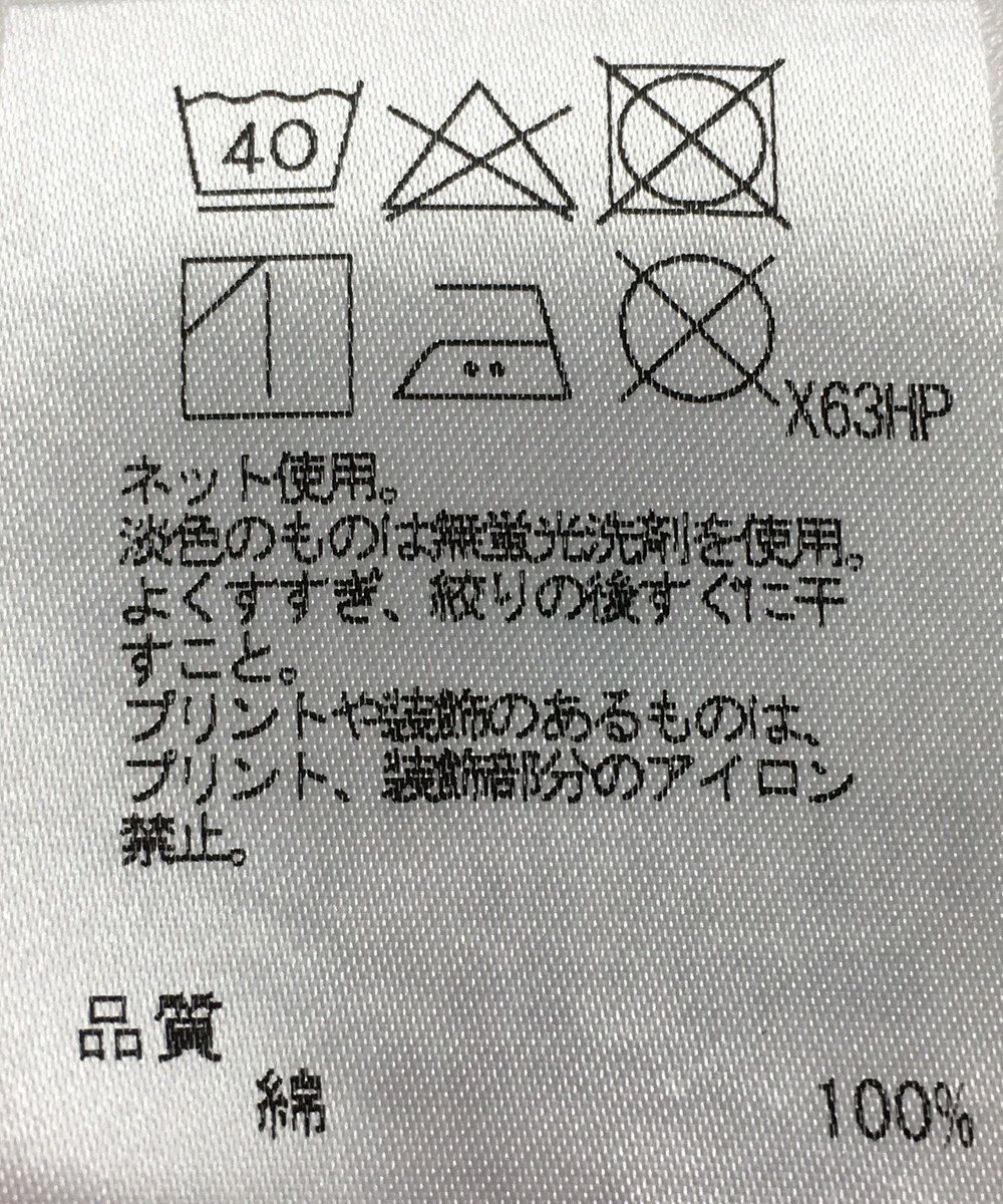 ONWARD Reuse Park 【J.PRESS】カットソー春夏 