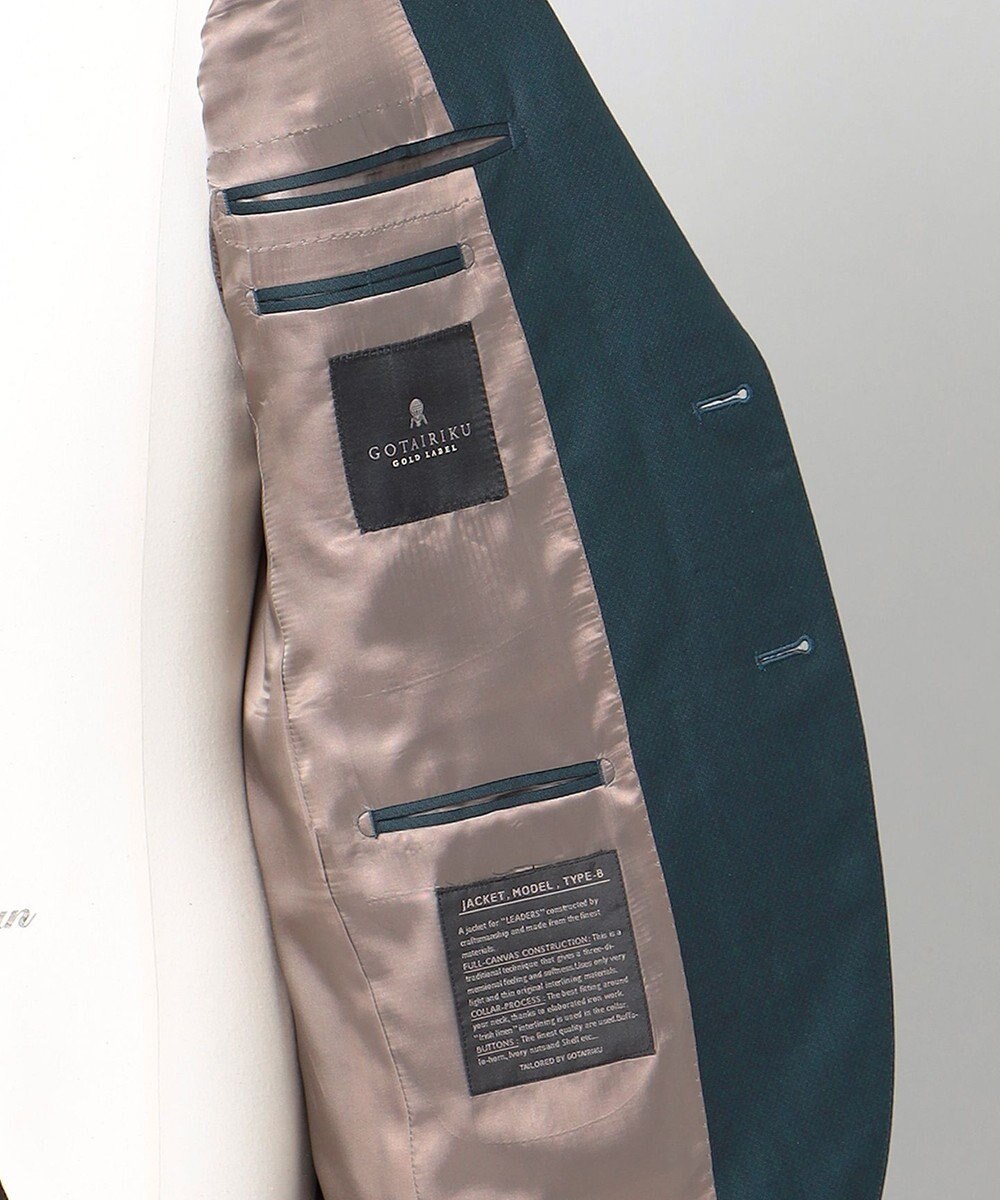 GOTAIRIKU GOLD LABEL/WEB&一部店舗限定【DORMEUIL/ドーメル】インペリアルジェイド 通年スーツ(グリーン) 