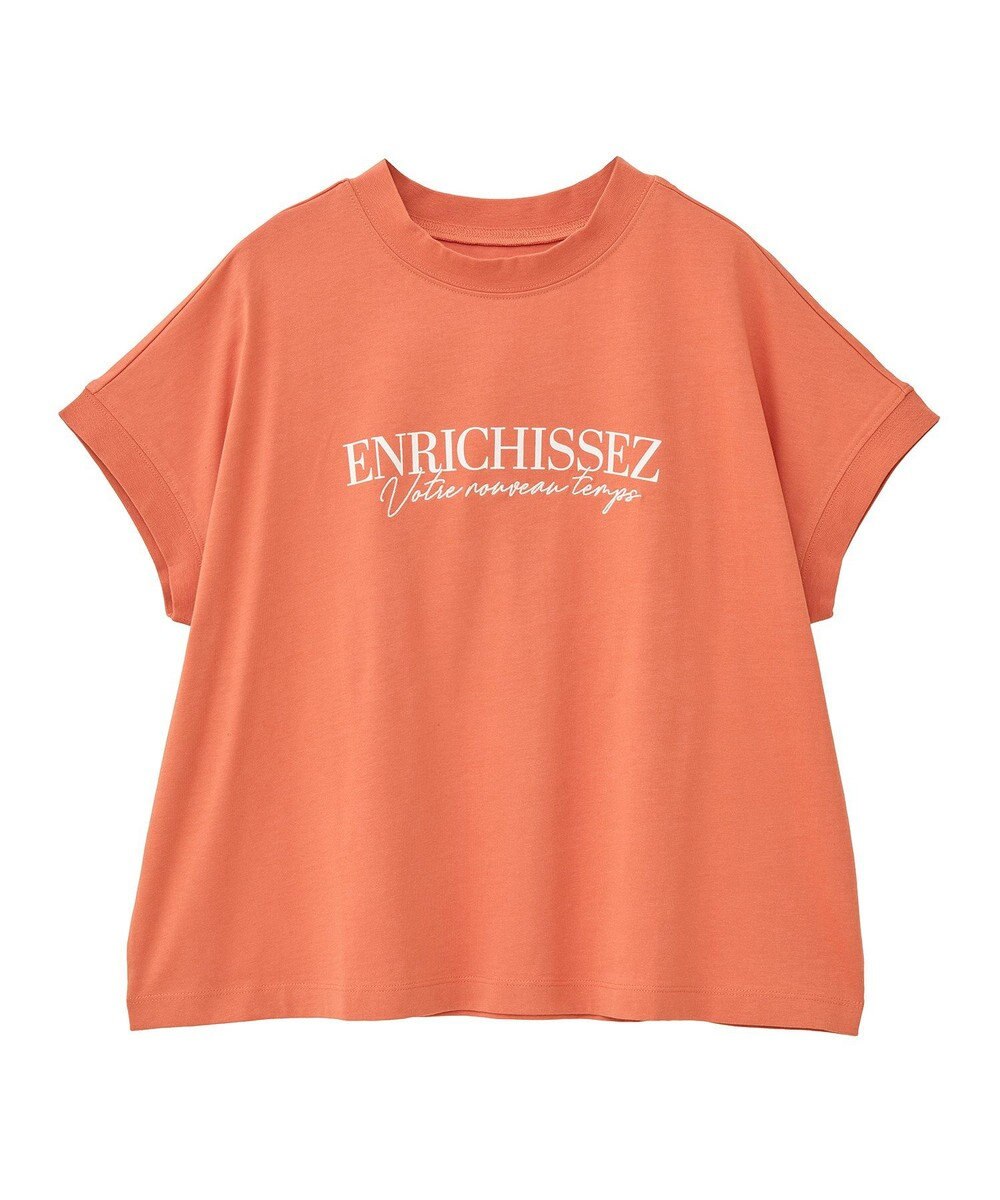 Green Parks フレンチスリーブ刺繍シンプルロゴプルオーバー 