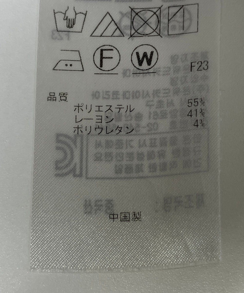 ONWARD Reuse Park 【自由区】パンツ秋冬 