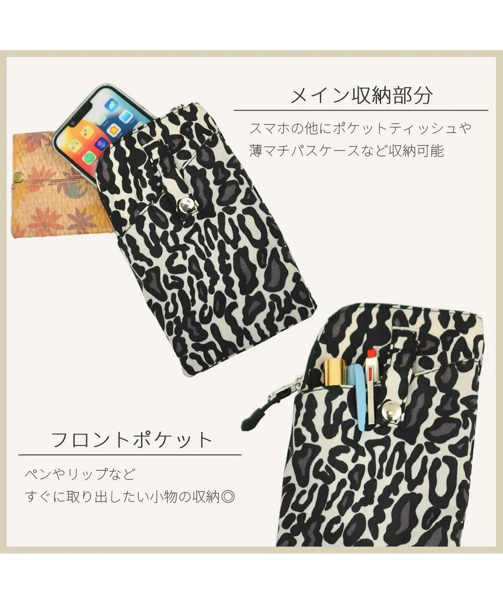 UNBILLION cachecache バンジーコードナイロンスマホショルダー 