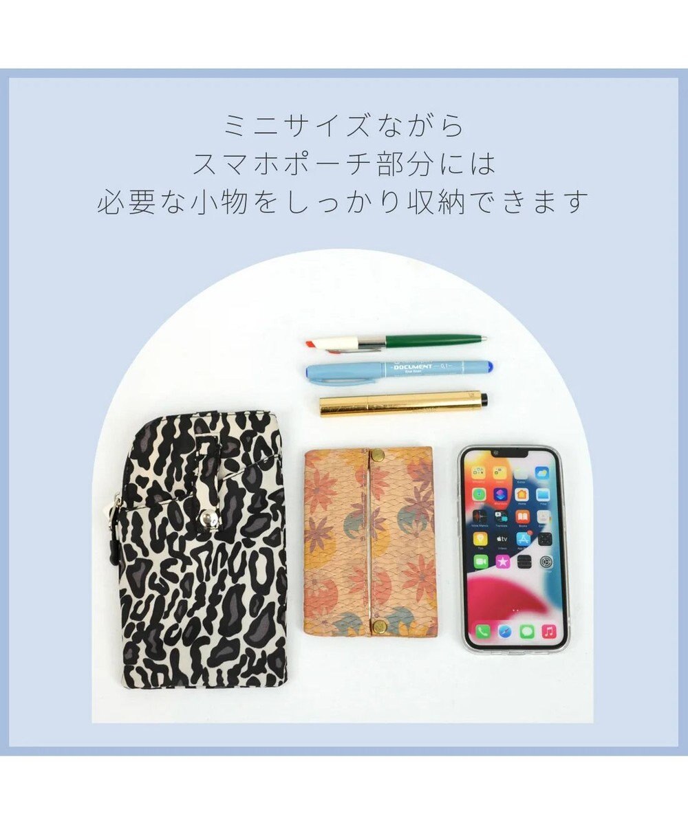 UNBILLION cachecache バンジーコードナイロンスマホショルダー 