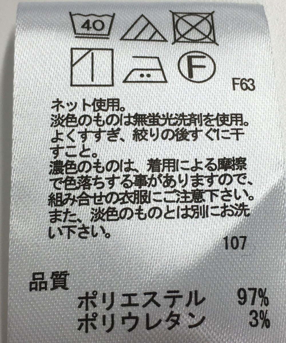 ONWARD Reuse Park 【any SiS】パンツ秋冬 