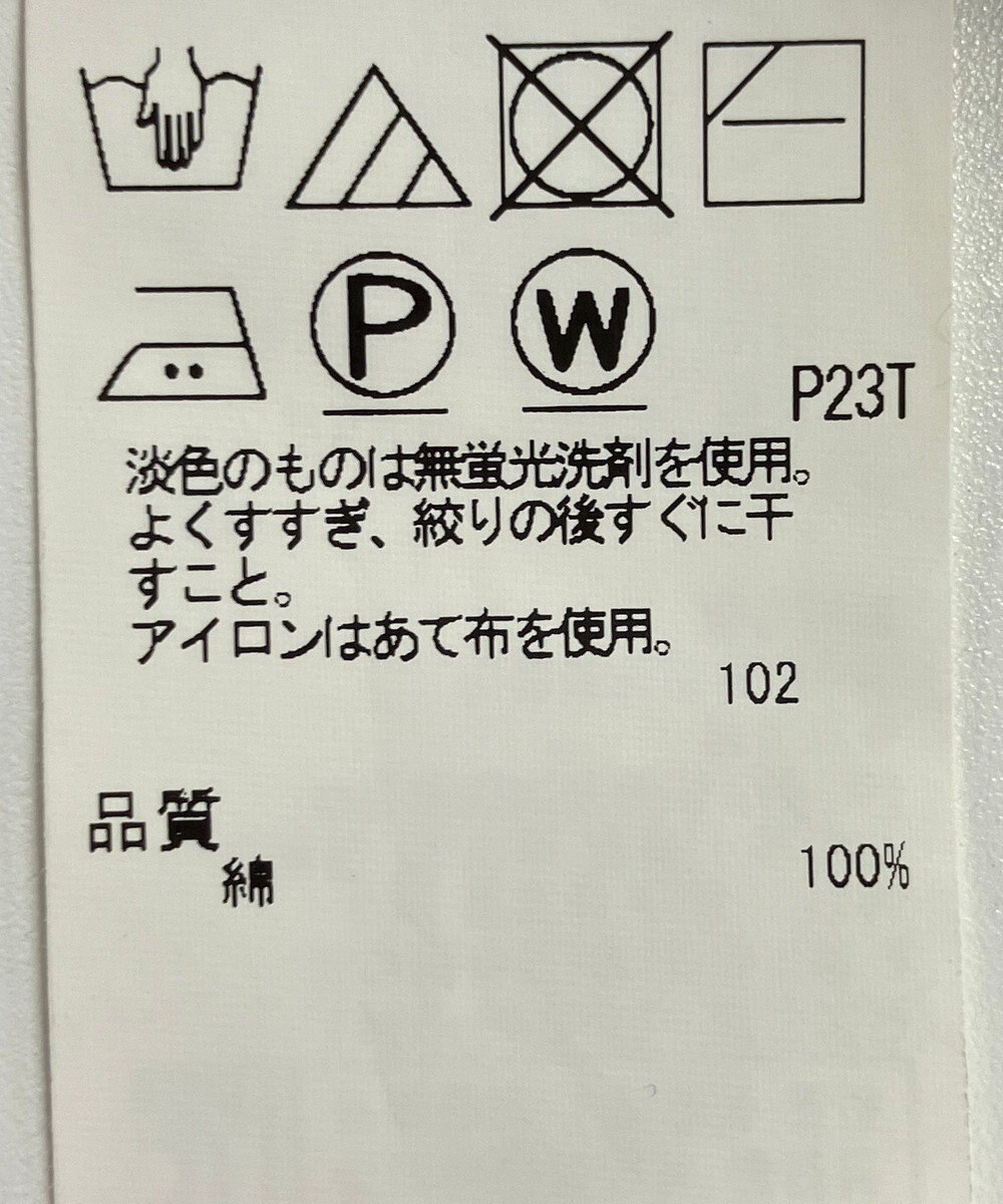 ONWARD Reuse Park 【ICB】ニット春夏 