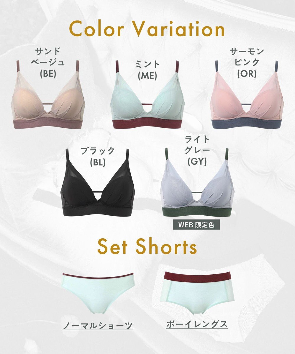 WACOAL ノンワイヤーブラ 【重力ケアブラ】 バストを重力から守る まる胸をキープ サイドのラインすっきり Gカップまで対応 大きいサイズ レディース BXB114 /ワコール 