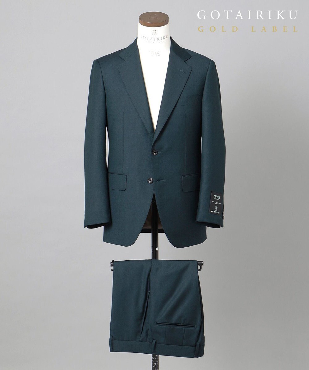 GOTAIRIKU GOLD LABEL/WEB&一部店舗限定【DORMEUIL/ドーメル】インペリアルジェイド 通年スーツ(グリーン) 