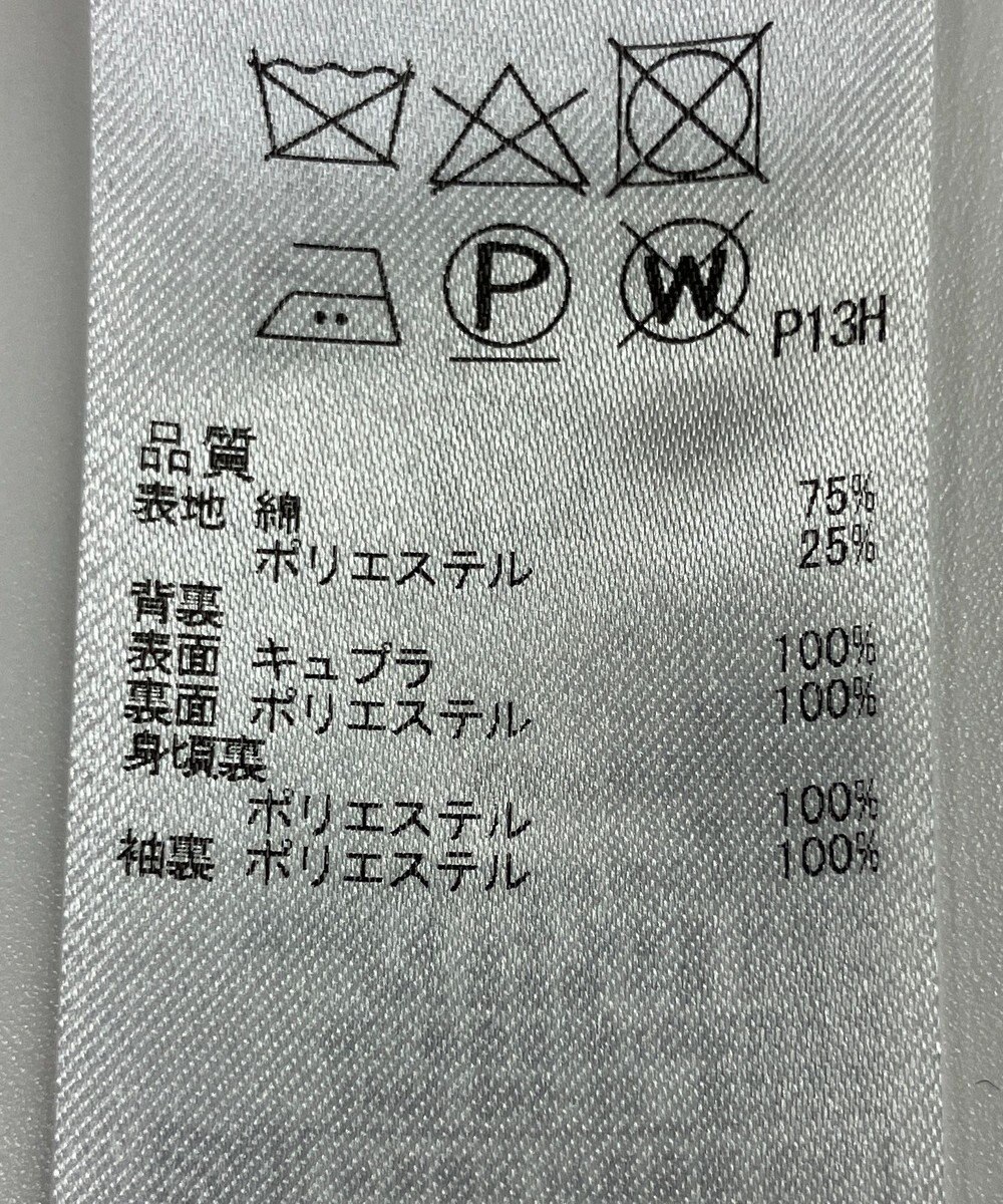 ONWARD Reuse Park 【23区】コート春夏 