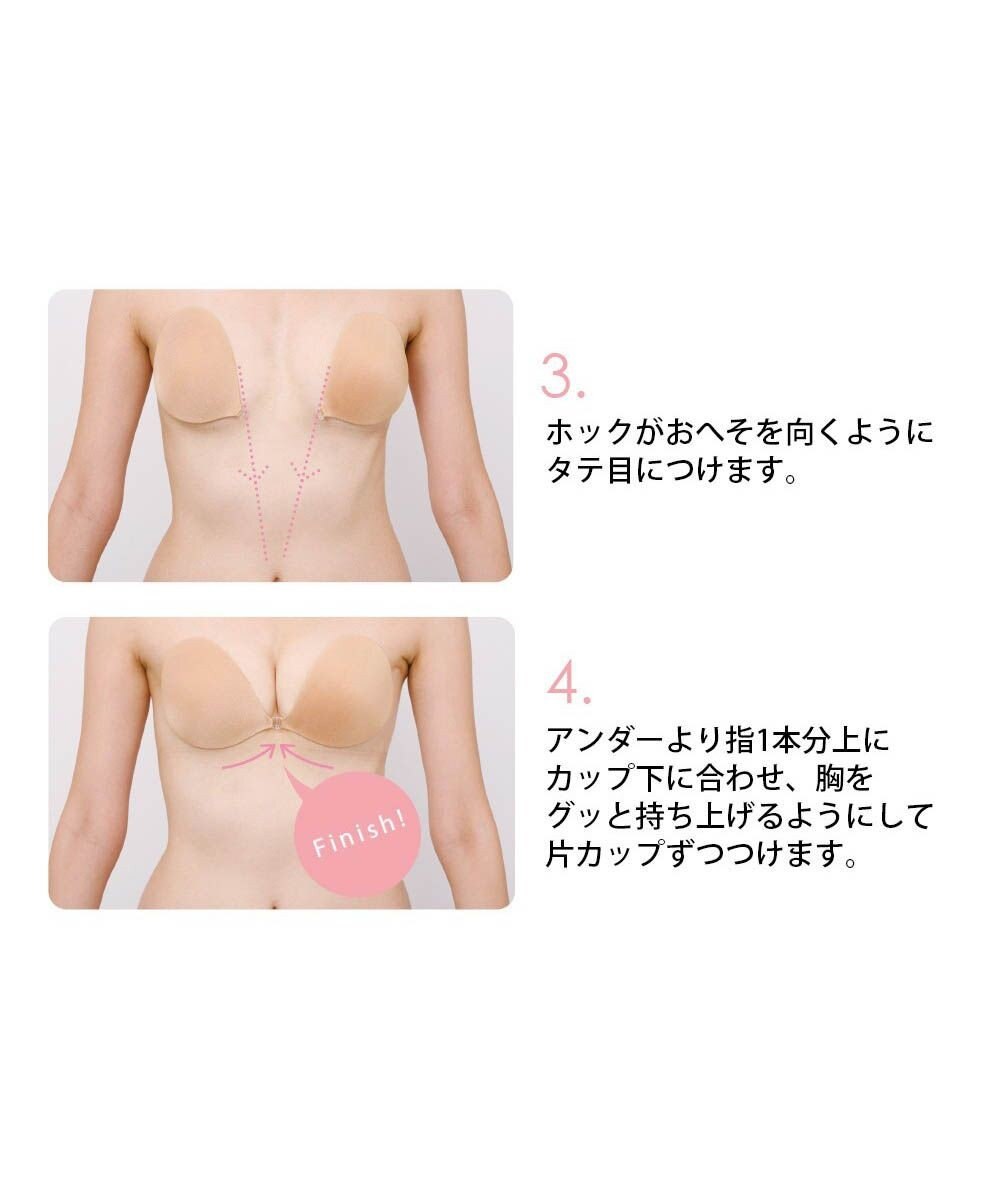 BRADELIS New York 【NuBra / ボリュームアップ】パテッドヌーブラ ブライト  ブラ特有の締めつけがないストレスフリーブラ 