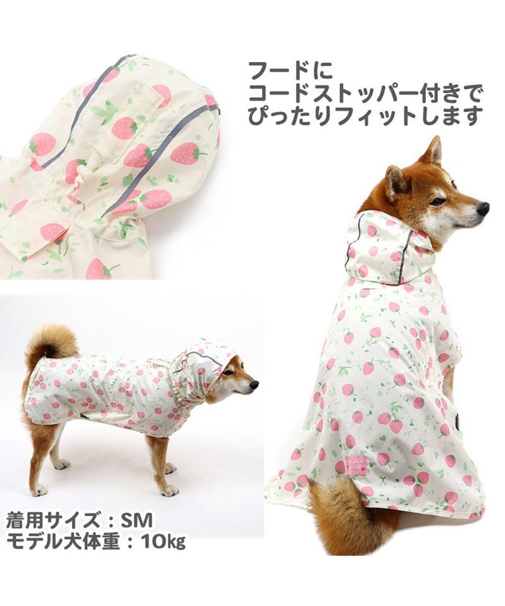 犬 レインコート 苺柄 レインマント 中型犬 大型犬 ドッグウエア ドッグウェア イヌ おしゃれ かわいい梅雨対策 撥水 アウター 雨 雨の日 Pet Paradise ファッション通販 公式通販 オンワード クローゼット 犬 レインコート 苺柄 レインマント 中型犬 大型犬 ドッグウエア ドッグウェア イヌ おしゃれ かわいい梅雨対策 撥水 アウター 雨 雨の日 Pet Paradise ファッション通販 公式通販 オンワード クローゼット