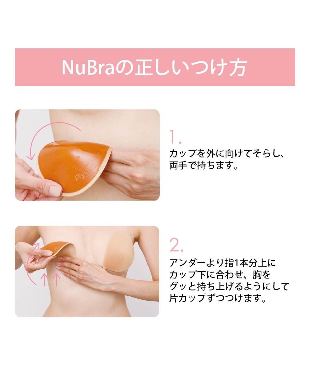 BRADELIS New York 【NuBra / ボリュームアップ】パテッドヌーブラ ブライト  ブラ特有の締めつけがないストレスフリーブラ 