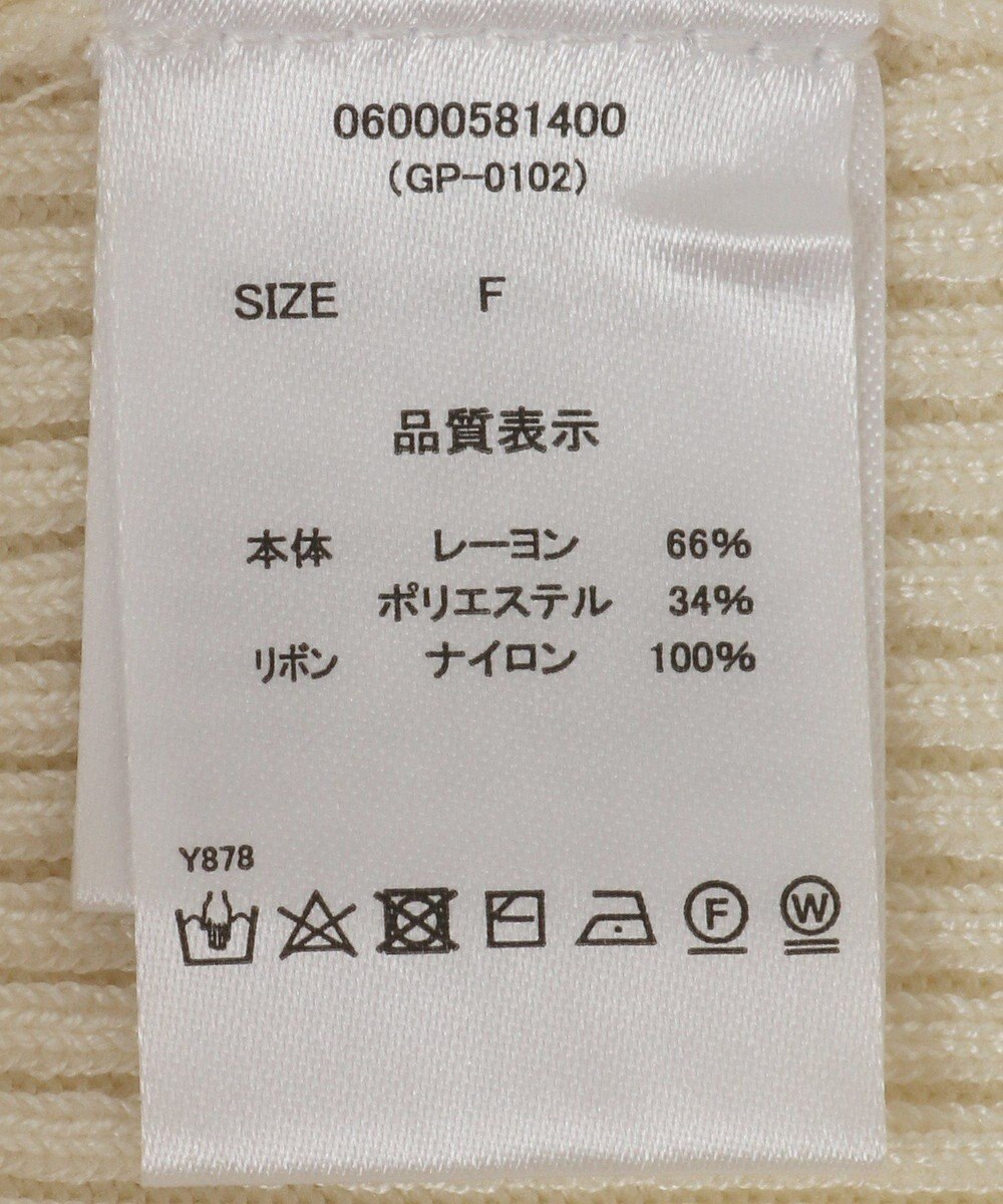 Green Parks ・ｓｗｉｎｇ　ｂｙ　フロントリボンリブニット 