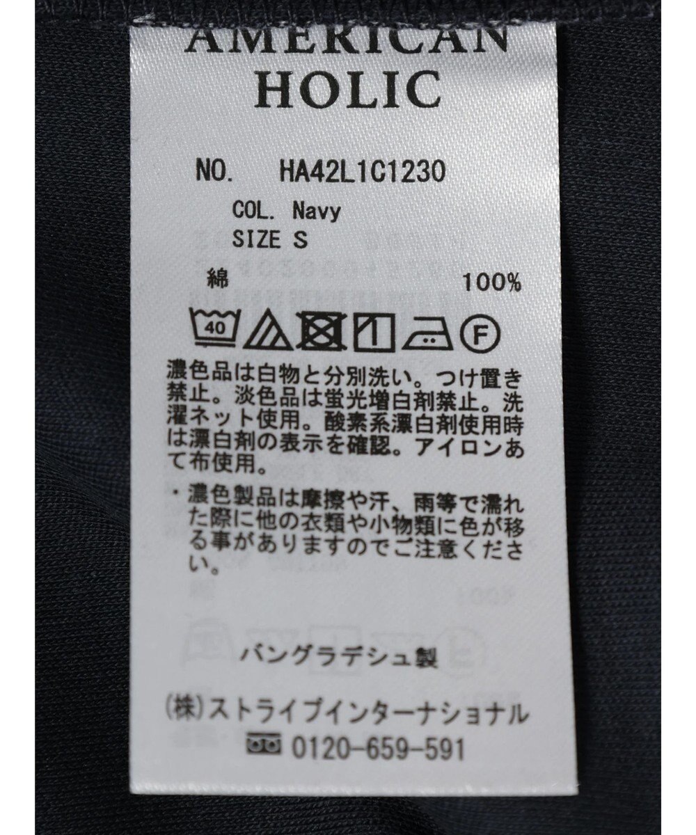AMERICAN HOLIC ＵＶカット５分袖カットプルオーバー 