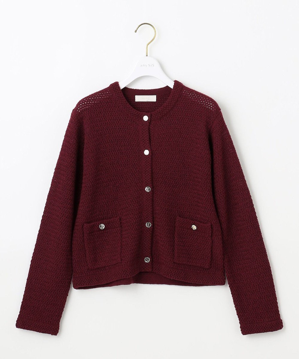 ANY SIS 【2SET】チュールインナー ツイン 