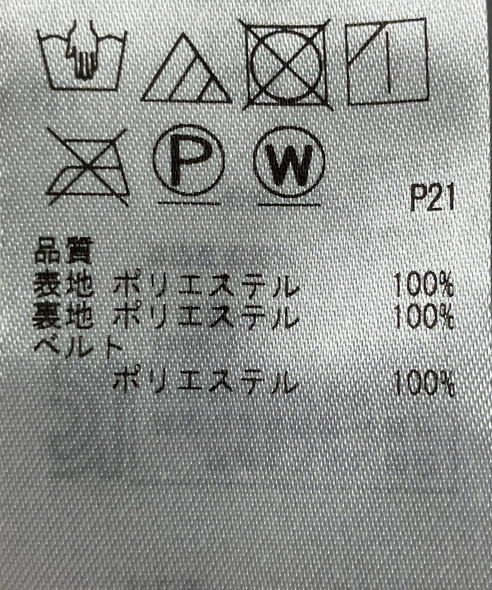 ONWARD Reuse Park 【組曲】ワンピース秋冬 